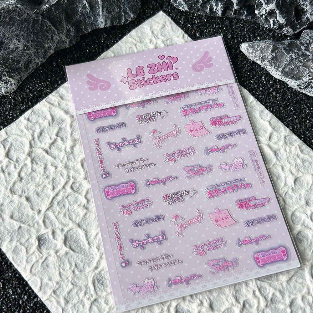 漫画アニメ日本スタイル Pvc ネイルアートステッカー文字超 - Nail Tech Accessories のレビューと価格