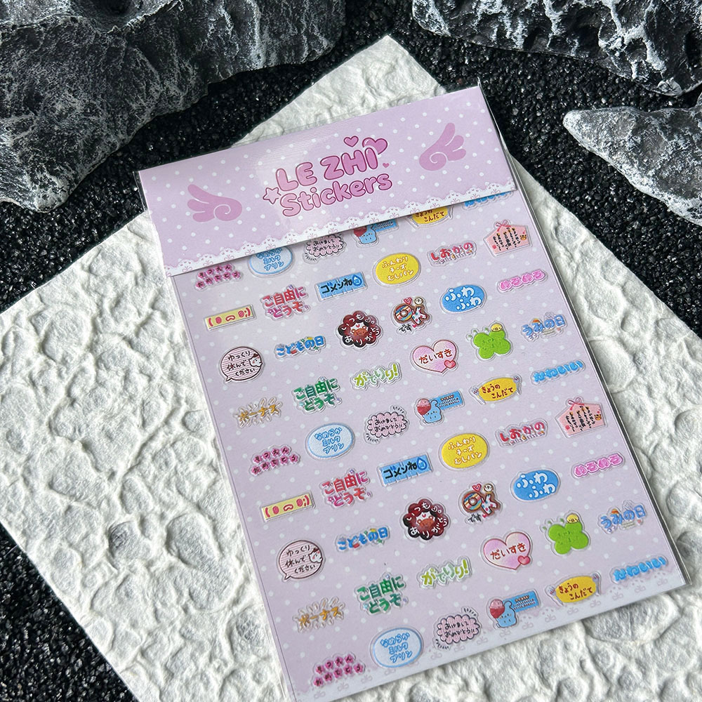 漫画アニメ日本スタイル Pvc ネイルアートステッカー文字超 - Nail Tech Accessories のレビューと価格
