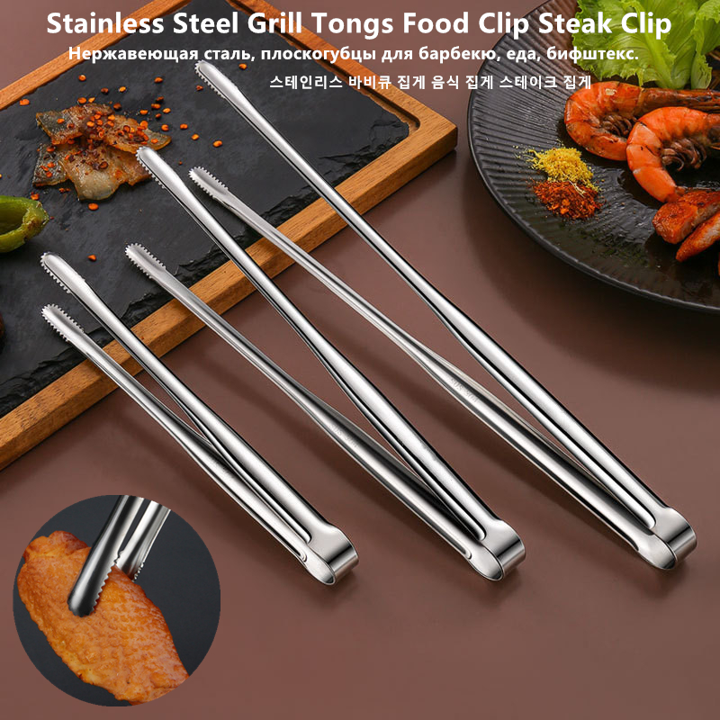 ステンレス製グリルトング フードクリップ BBQステーキクリ - Hi Tech Kitchen Accessories のレビューと価格